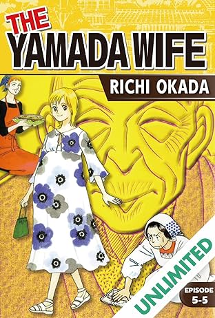 THE YAMADA WIFE #33